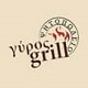 Γύρος Grill